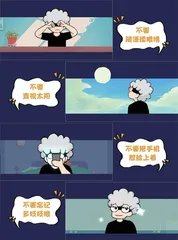你的眼睛,到底有多脆弱13