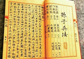 李德•哈特:现代军事理论界的一座高峰1