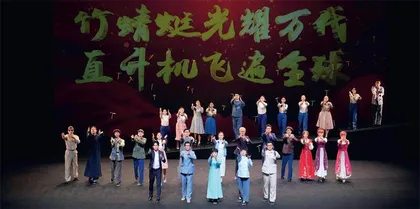 见证《旋翼人生》1