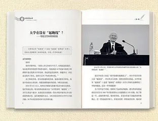 大学之道 清通简要1