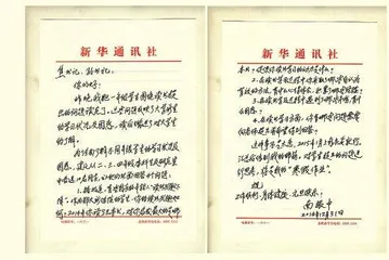 对话：南振中与大学生的心心相印