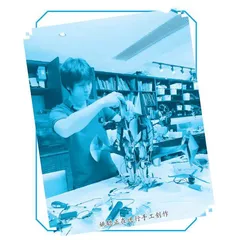 硬核爸爸姚聪:为儿子手工打造“科幻世界”1