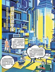 知识桌游3