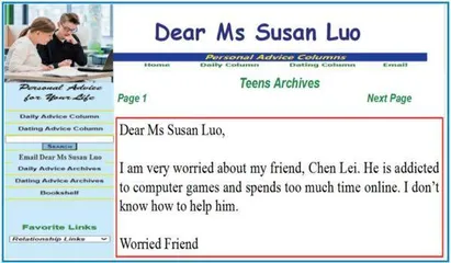 指向深度学习的高中英语读写结合教学策略2