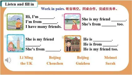 单元整体视域下小学英语语音“教—学—评”一体化设计2