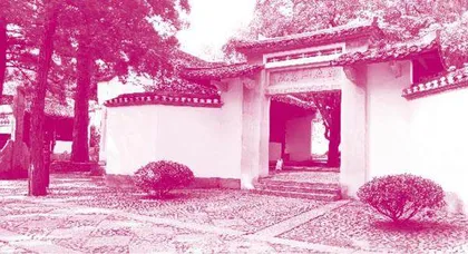 Bailudong Academy白鹿洞书院