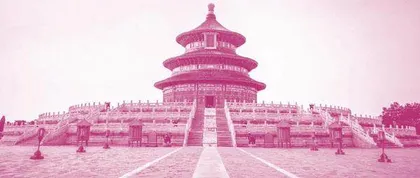 The Beijing Central Axis北京中轴线