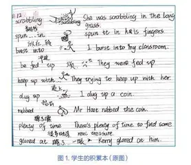 在初中英语单元教学中创设多元词汇学习评价活动的尝试