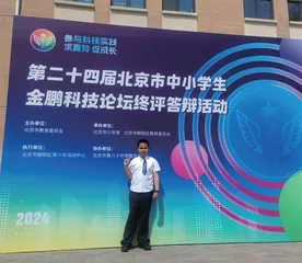 追光少年:在实验与星空间同频共振2