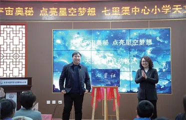 探索宇宙奥秘,点亮星空梦想1