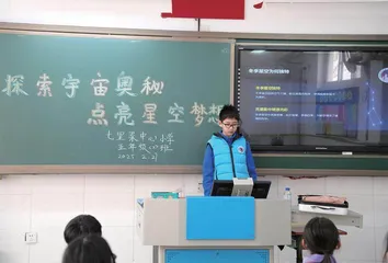 探索宇宙奥秘,点亮星空梦想2