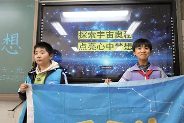 探索宇宙奥秘,点亮星空梦想3