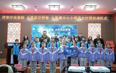 探索宇宙奥秘,点亮星空梦想7