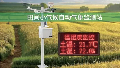 春耕新“武器”:当农田遇上黑科技2