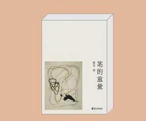 《打风》等2