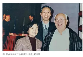 In Memory of Frank Tang 