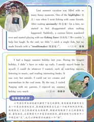 My Summer Holiday3