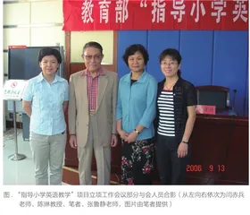 英语课程标准指引我们前进