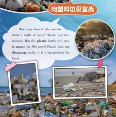 Say“No”to Plastic Pollution向塑料垃圾宣战