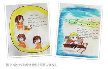 从碎片到整体:论小学英语诗歌教学中的转向3