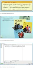 看视能力培养新亮点4