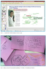 看视能力培养新亮点6