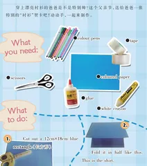 A Shirt Card for Dad特别的父亲节贺卡
