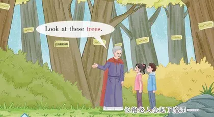 Mark与Maggie的奇幻之旅(4): 可数名词的复数变化