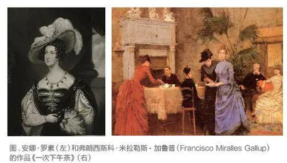 走近英式下午茶文化