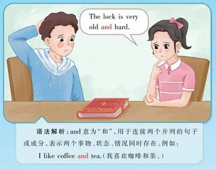 Mark与Maggie的奇幻之旅（2）：奇妙的连接词