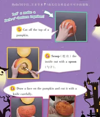 Jack-O’-lantern万圣节南瓜灯
