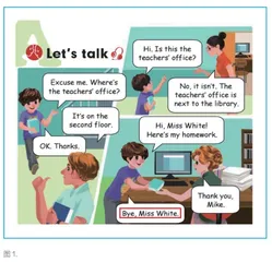 从教材中提取活动目标：实践指向的小学英语教材中会话板块目标解析与教学应用