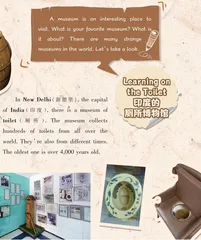 Weird Museums奇特的博物馆