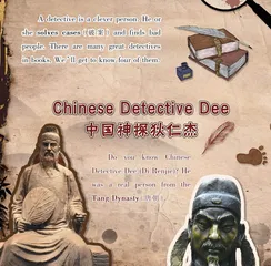 Famous Detectives神探驾到