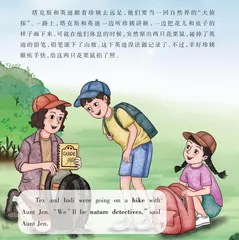 What Do You See你看到了什么
