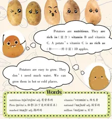 Small Potato, Big Chance土豆：“作为主食，我很合适！”
