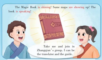 　Mark与Maggie的奇幻之旅（5）：现在进行时
