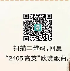 The Magic Inside内心的魔法