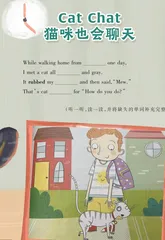 Cat Chat猫咪也会聊天