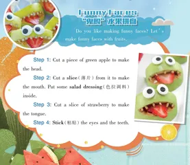 Yummy and Funny Fruits水果总动员