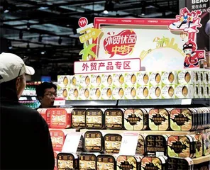 寻找确定性