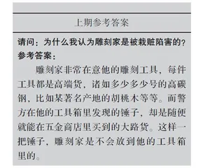 电梯恐惧症1