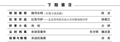 电梯恐惧症2