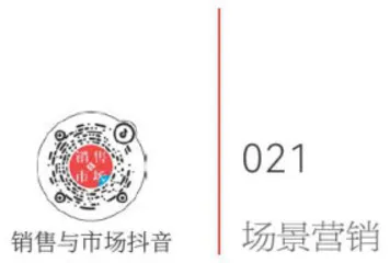 增量大模型：基于“场景+标签”的品牌营销方法论