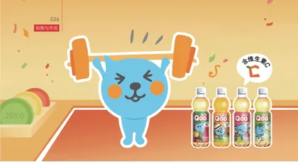 可口可乐酷儿场景深度营销全案