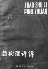 一个人与一个学科