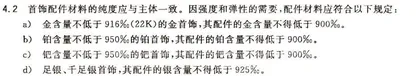 “日抛”龙凤镯,缓解了年轻人的金价焦虑4
