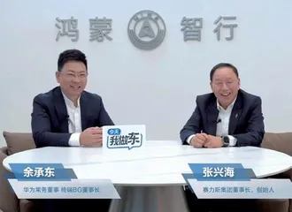 通过上海车展看到张兴海用户至上的理念2