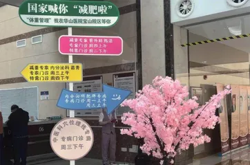 工间操推向生产一线