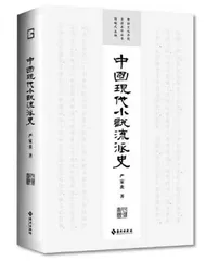 流派研究的危机与生机